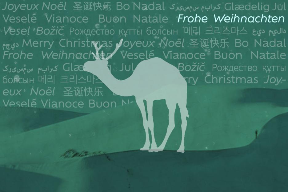 Weihnachtsgrüße 2022
